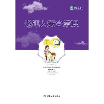  �����˰�ȫ���R