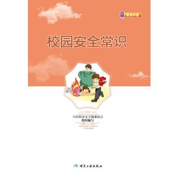  У�@��ȫ���R(sh��)