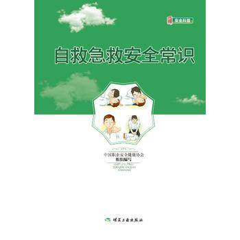  �Ծȼ��Ȱ�ȫ���R