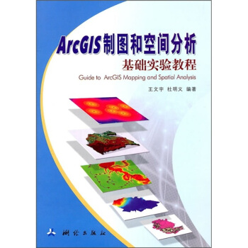 ArcGIS�ƈD�Ϳ��g�������A(ch��)���̳�