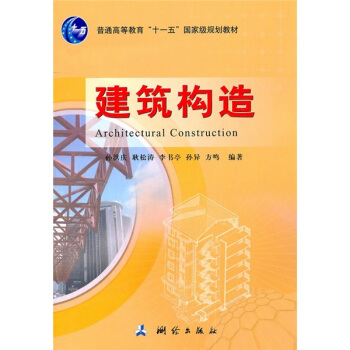 ������(g��u)��/��ͨ�ߵȽ�����ʮһ�塱���Ҽ�(j��)Ҏ(gu��)���̲�