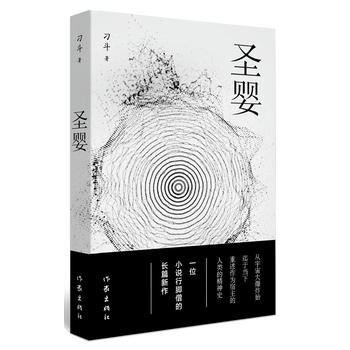  ʥ�룺����Ʒϵ��