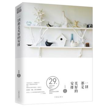  һ�ж������õİ���