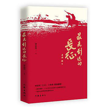  ���ȵ��_���L��