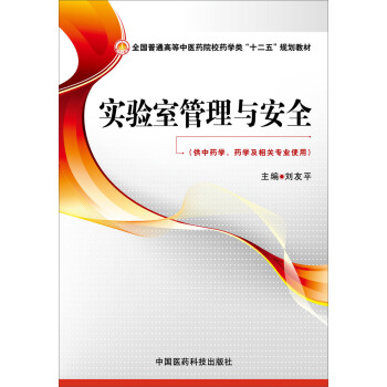 ��(sh��)�(y��n)�ҹ����c��ȫ��ȫ��(gu��)��ͨ�ߵ����t(y��)ˎԺУˎ�W(xu��)�ʮ���塱Ҏ(gu��)���̲ģ�