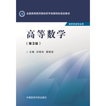 �ߵȔ�(sh��)�W(xu��)�������棩