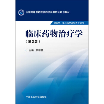 �R��ˎ���ί��W(xu��)���ڶ��棩