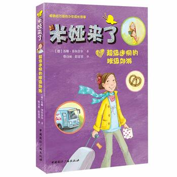  �׋I����:������㯵İ༉����