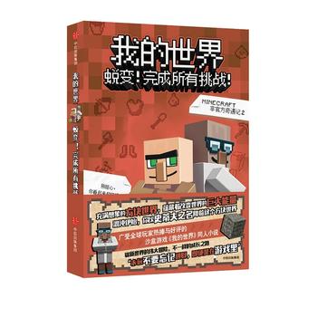  �ҵ����磺͑׃�������������(zh��n)��