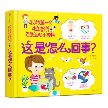  �ҵĵ�һ������˹��׃����(d��ng)С�ٿƣ��@����ô������