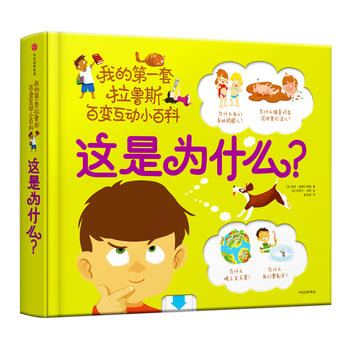  �ҵĵ�һ������˹��׃����С�ٿƣ��@�Ǟ�ʲô��