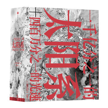  һǧ�|��֮һ��̫�ϵ���İ��f��֮һ�Ĺ���