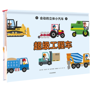  ��(hu��)��(d��ng)�����wС��܇������(j��)����܇