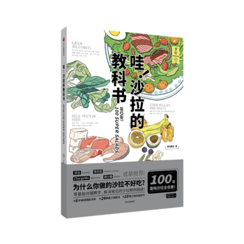  ʳ��������ɳ���Ľ̿ƕ�