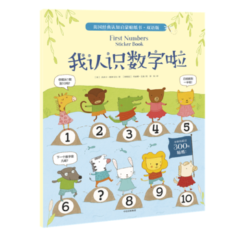  Ӣ����(j��ng)���J(r��n)֪�����N�������p�Z�棺���J(r��n)�R��(sh��)����