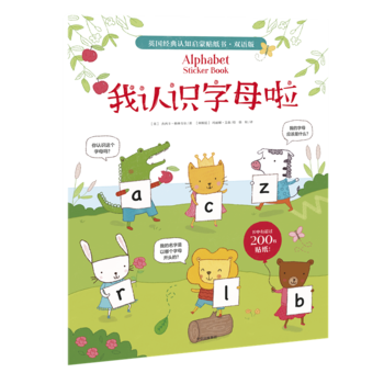  Ӣ����(j��ng)���J(r��n)֪�����N�������p�Z�棺���J(r��n)�R(sh��)��ĸ��