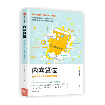  ��(n��i)���㷨���у�(n��i)��׃�Ƀr(ji��)ֵ��Ч��ϵ�y(t��ng)