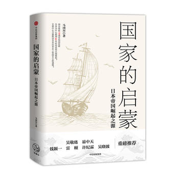  ��(gu��)�ҵĆ��ɣ��ձ��ۇ�(gu��)����֮Դ