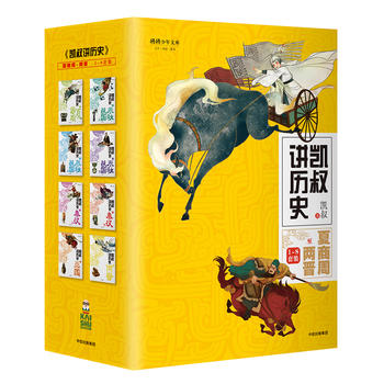  �P���v�vʷϵ�У����bȫ8�ԣ�