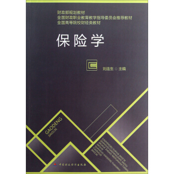 ���U(xi��n)�W(xu��)/ȫ��(gu��)�ߵ�ԺУؔ(c��i)��(j��ng)�(l��i)�̲ġ�ؔ(c��i)����Ҏ(gu��)���̲ġ�ȫ��(gu��)ؔ(c��i)���I(y��)�����̌W(xu��)ָ��(d��o)ί�T��(hu��)���]�̲�