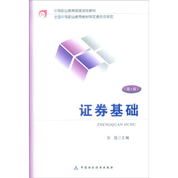 �Cȯ���A(ch��)����4�棩