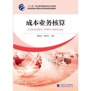 �ɱ��I(y��)��(w��)����