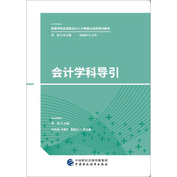 ��Ӌ�W�ƌ���(�ߵȌWУ�����͕�Ӌ�˲ž��������B(y��ng)ϵ�н̲�)