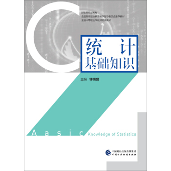 �y(t��ng)Ӌ(j��)���A(ch��)֪�R(sh��)