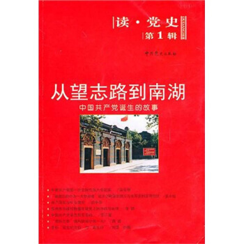 ����־·���Ϻ����Ї����a(ch��n)�h�Q���Ĺ��£��x�hʷ��1݋��