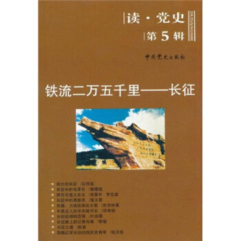 �F�����f��ǧ��L(zh��ng)�����x���hʷ��5݋��