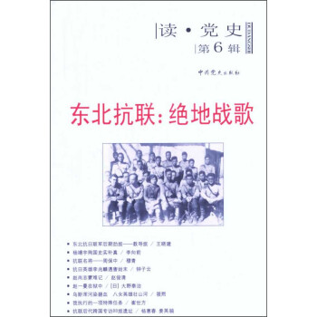 �|���� �^�ؑ�(zh��n)�裨�x�hʷ��6݋ 2015��ӆ��