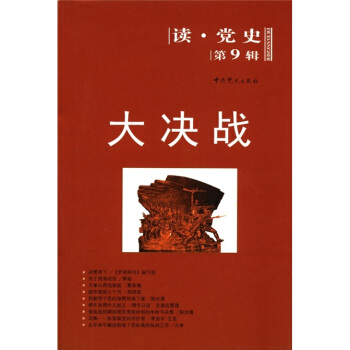 �x�hʷ����9݋����Q��(zh��n)