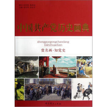 �Ї�(gu��)���a(ch��n)�h�vʷ��(hu��)��