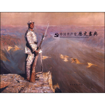 �Ї�(gu��)���a(ch��n)�h�vʷ����