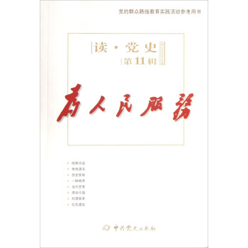 �x���hʷ����11݋�����������(w��)