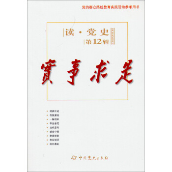 �x�hʷ����(sh��)������