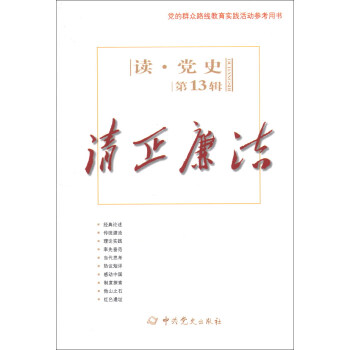 �x���hʷ����13݋������������