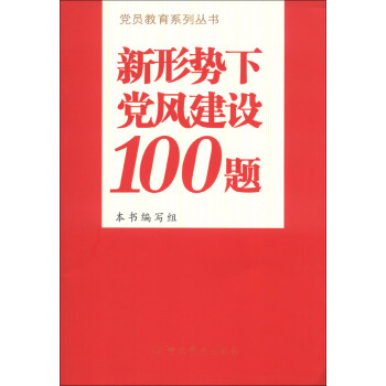 �h�T����ϵ�Ѕ���(sh��)�����΄�(sh��)���h�L(f��ng)���O(sh��)100�}