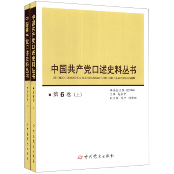 �Ї����a(ch��n)�h����ʷ�υ�������6���������b���ԣ�