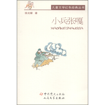 ��ͯ�ČW�tɫ��(j��ng)�䅲����С������