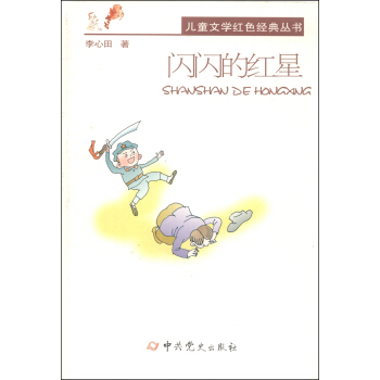 ��ͯ�ČW(xu��)�tɫ��(j��ng)�䅲�����W�W�ļt��