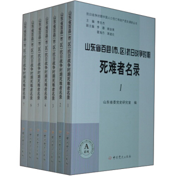 ɽ�|ʡ�ٿh�������^(q��)�����Ց�(zh��n)���r�����y����䛣����b1-14�ԣ�