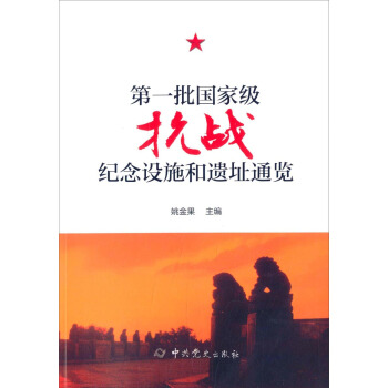 ��һ�����Ҽ�����(zh��n)�o(j��)���O(sh��)ʩ���zַͨ�[