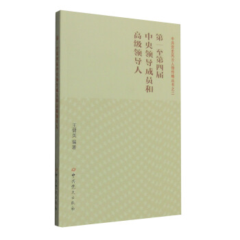 ��һ�����Č������I(l��ng)��(d��o)�ɆT�͸߼��I(l��ng)��(d��o)��