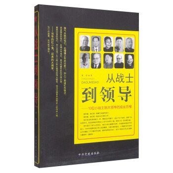 �đ�(zh��n)ʿ���I(l��ng)��(d��o)��10λС��(zh��n)ʿ�����I(l��ng)��(d��o)�ĳ��L�v��