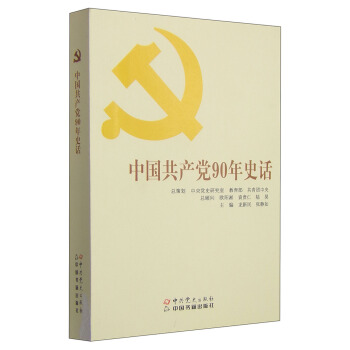 �Ї����a(ch��n)�h90��ʷԒ