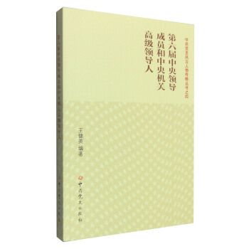 �����������I(l��ng)��(d��o)�ɆT������C(j��)�P(gu��n)�߼�(j��)�I(l��ng)��(d��o)��