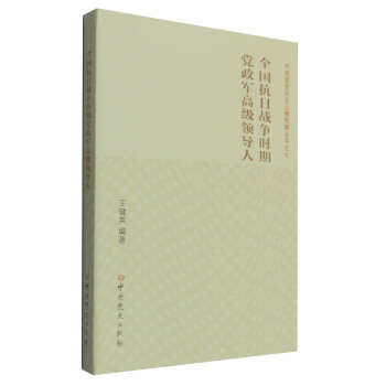 ȫ�����Ց�(zh��n)���r���h��܊�߼��I(l��ng)����