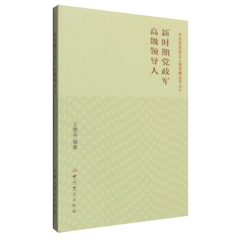 �r���h��܊�߼��I(l��ng)��(d��o)��