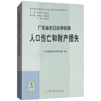 �V�|ʡ���Ց�(zh��n)���r���˿ڂ�����ؔ�a(ch��n)�pʧ